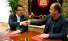 Firma Convenio Beroil
